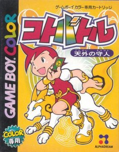 Kotobattle: Tengai no Moribito per Game Boy Color
