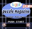 Loppi Puzzle Magazine: Hirameku Dai-3-Ji per Game Boy Color