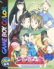 Love Hina Party per Game Boy Color