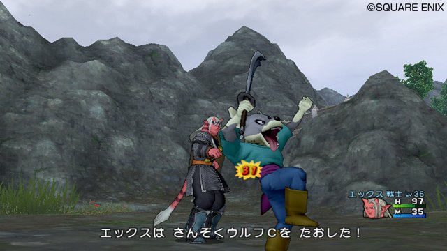 Dragon Quest X
