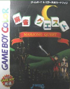 Mahjong Quest per Game Boy Color