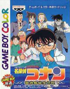 Meitantei Conan: Kiganshima Hihou Densetsu per Game Boy Color