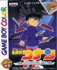 Meitantei Conan: Norowareta Kouro per Game Boy Color