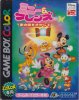Minnie and Friends: Yume no Kuni o Sagashite per Game Boy Color