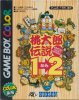 Momotarou Densetsu 1-2 per Game Boy Color