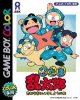 Nintama Rantarou: Ninjutsu Gakuen ni Nyuugaku Shiyou no Dan per Game Boy Color