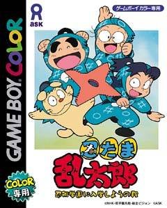 Nintama Rantarou: Ninjutsu Gakuen ni Nyuugaku Shiyou no Dan per Game Boy Color