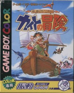 Nushi Tsuri Adventure: Kite no Bouken per Game Boy Color