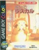 Oi de Rascal per Game Boy Color