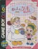 Oishii Cake Okusan per Game Boy Color