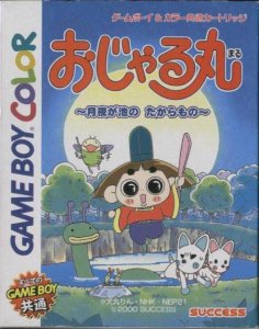 Ojaru Maru: Tsukiyo ga Ike no Takaramono per Game Boy Color