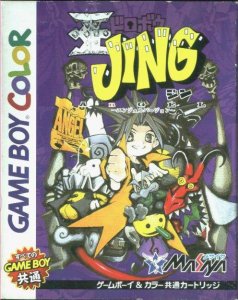 Ou Dorobou Jing per Game Boy Color