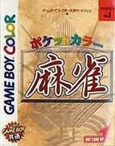 Pocket Color Mahjong per Game Boy Color