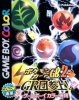 Pokémon Card GB2 per Game Boy Color