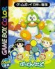 Pop n Pop per Game Boy Color