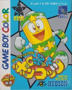 Robot Ponkotto: Hoshi Version per Game Boy Color