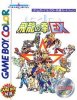 SD Hiryu no Ken EX per Game Boy Color