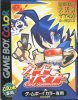 Shin Megami Tensei Trading Card: Card Summoner per Game Boy Color