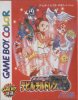 Shin Megami Tensei: Devil Children per Game Boy Color