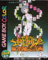 Shinseiki Evangelion Mahjong Hokan Keikaku per Game Boy Color