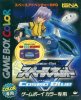 Spacenet: Cosmo Blue per Game Boy Color