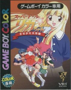 Super Doll Rika-Chan: Kisekae Taisakusen per Game Boy Color