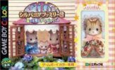 Sylvanian Families 3: Hoshifuru Yoru no Sunatokei per Game Boy Color