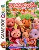 Sylvania Melody: Mori no Nakama to Odori Mashi! per Game Boy Color