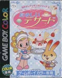 Tanoshii Dessert per Game Boy Color