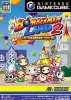 Bomberman Land 2 per GameCube