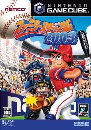 Famista 2003 per GameCube