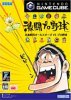 Gekitô Pro Baseball per GameCube