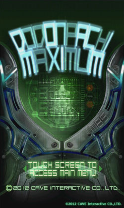 DoDonPachi Maximum