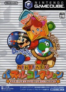 Nintendo Puzzle Collection per GameCube