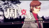 Persona 2: Eternal Punishment - Trailer PSP