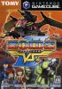 Zoids Versus III per GameCube