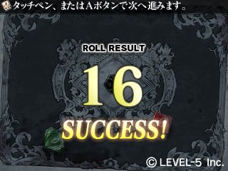 Immagine di Guild 01 per Nintendo 3DS