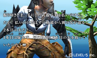 Immagine di Guild 01 per Nintendo 3DS