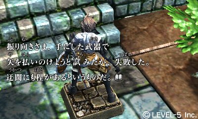 Immagine di Guild 01 per Nintendo 3DS