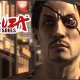 Yakuza: Dead Souls - Videorecensione