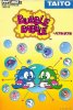 Bubble Bobble per MSX