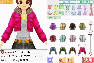 Wagamama Fashion: Gals Mode