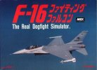 F-16 Fighting Falcon per MSX
