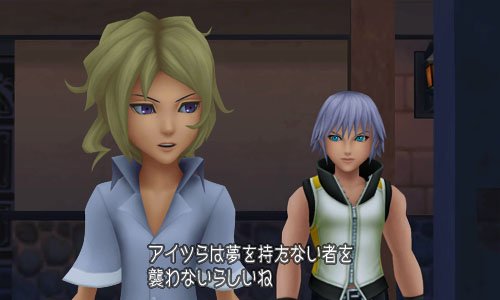 Immagine di Kingdom Hearts 3D: Dream Drop Distance per Nintendo 3DS