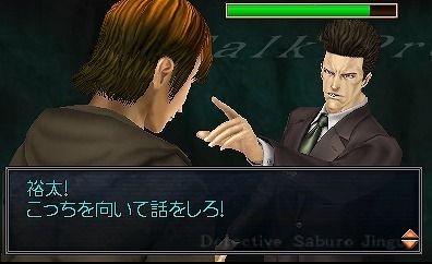 Jake Hunter: Rondo of Revenge