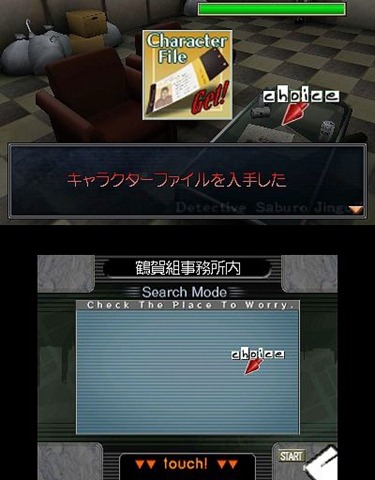 Jake Hunter: Rondo of Revenge