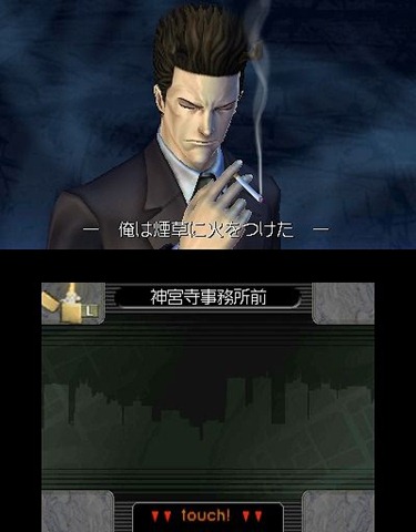 Jake Hunter: Rondo of Revenge