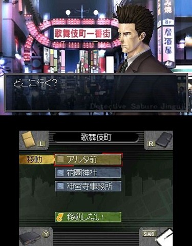 Jake Hunter: Rondo of Revenge