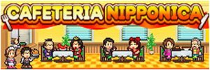 Cafeteria Nipponica