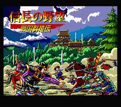 Nobunaga's Ambition 2 per MSX